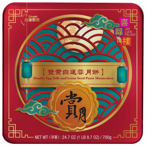Double Yolk and Lotus Seed Paste Moon Cakes