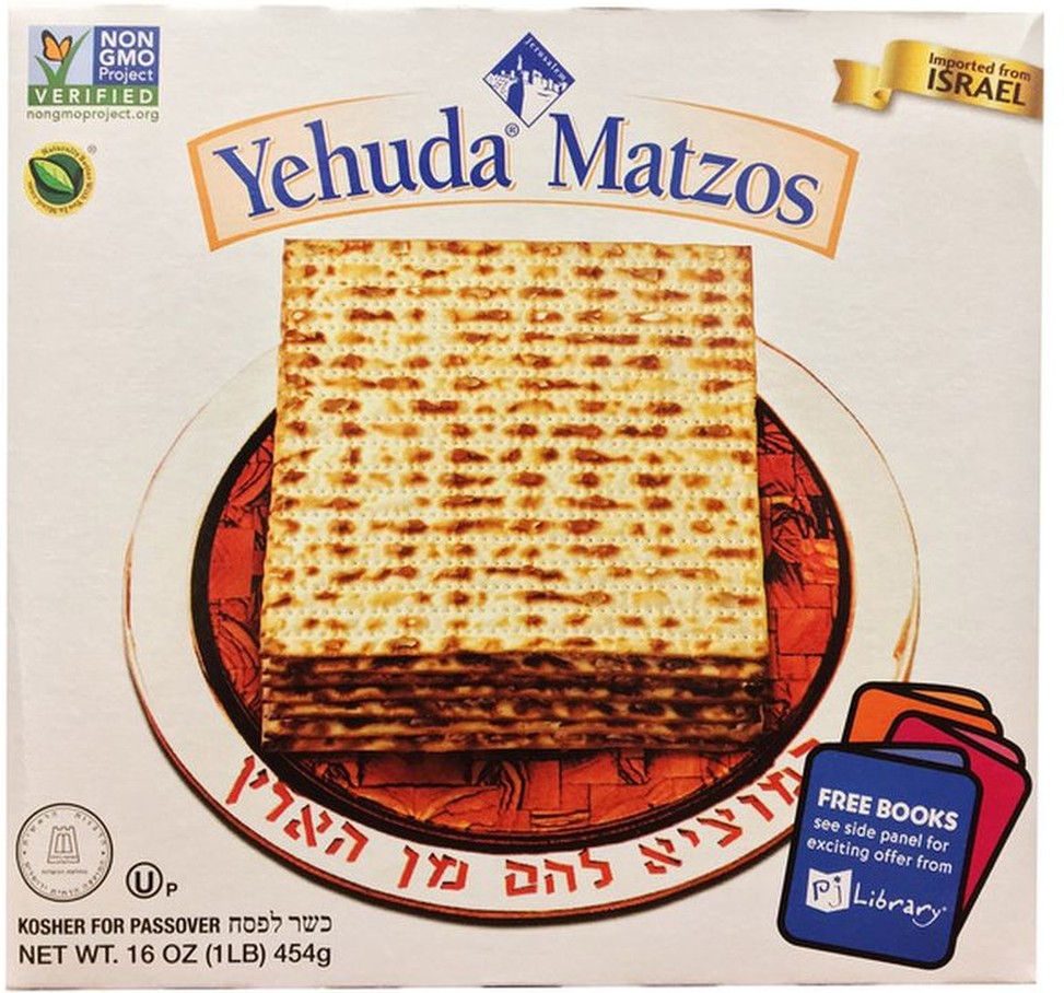 Yehuda Passover Matzos, 16 oz, 5-count