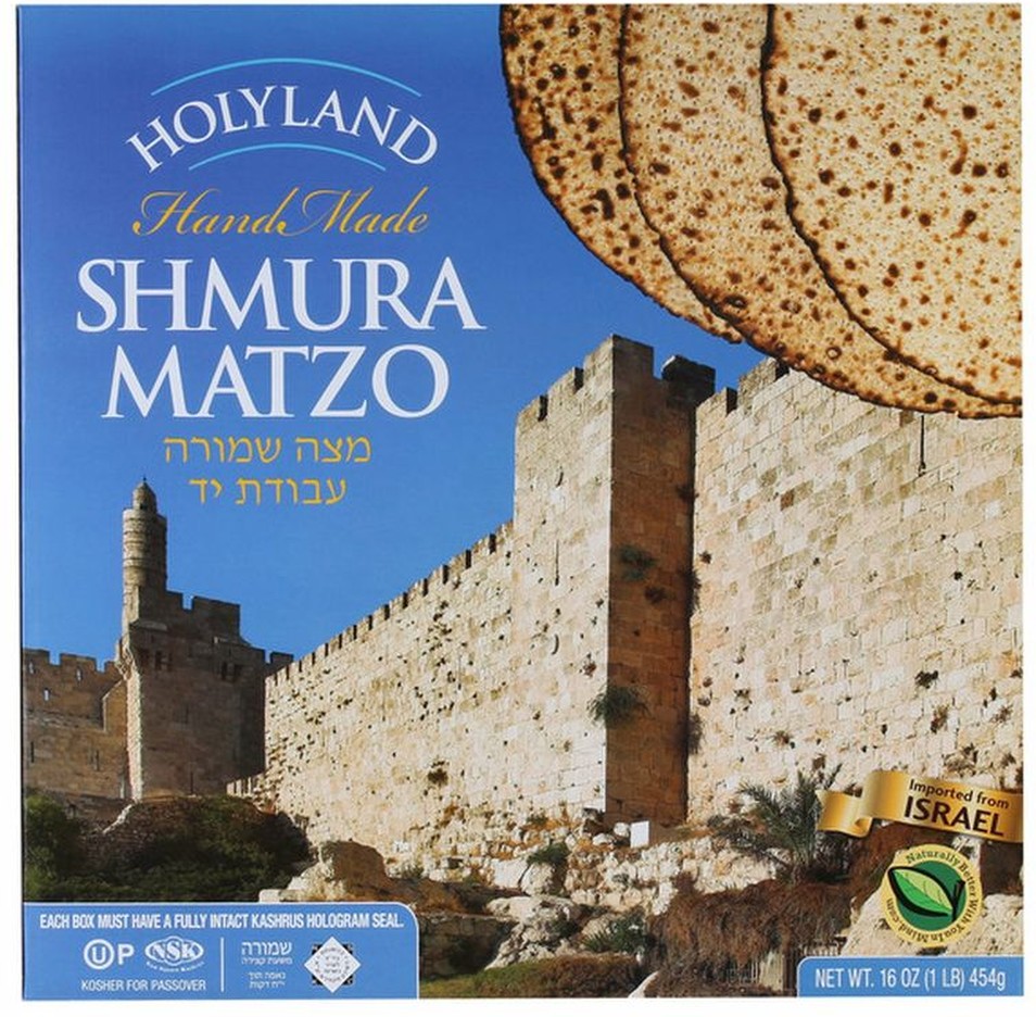 Holy Land Shmura Matzo, 16 oz