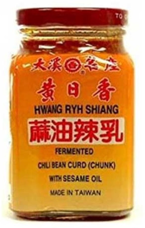 Fermented Bean Curd Chunk in Dressing Oil