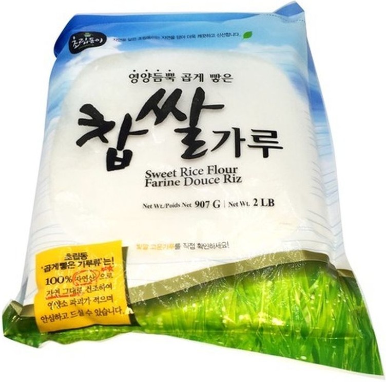 Sweet Rice Powder