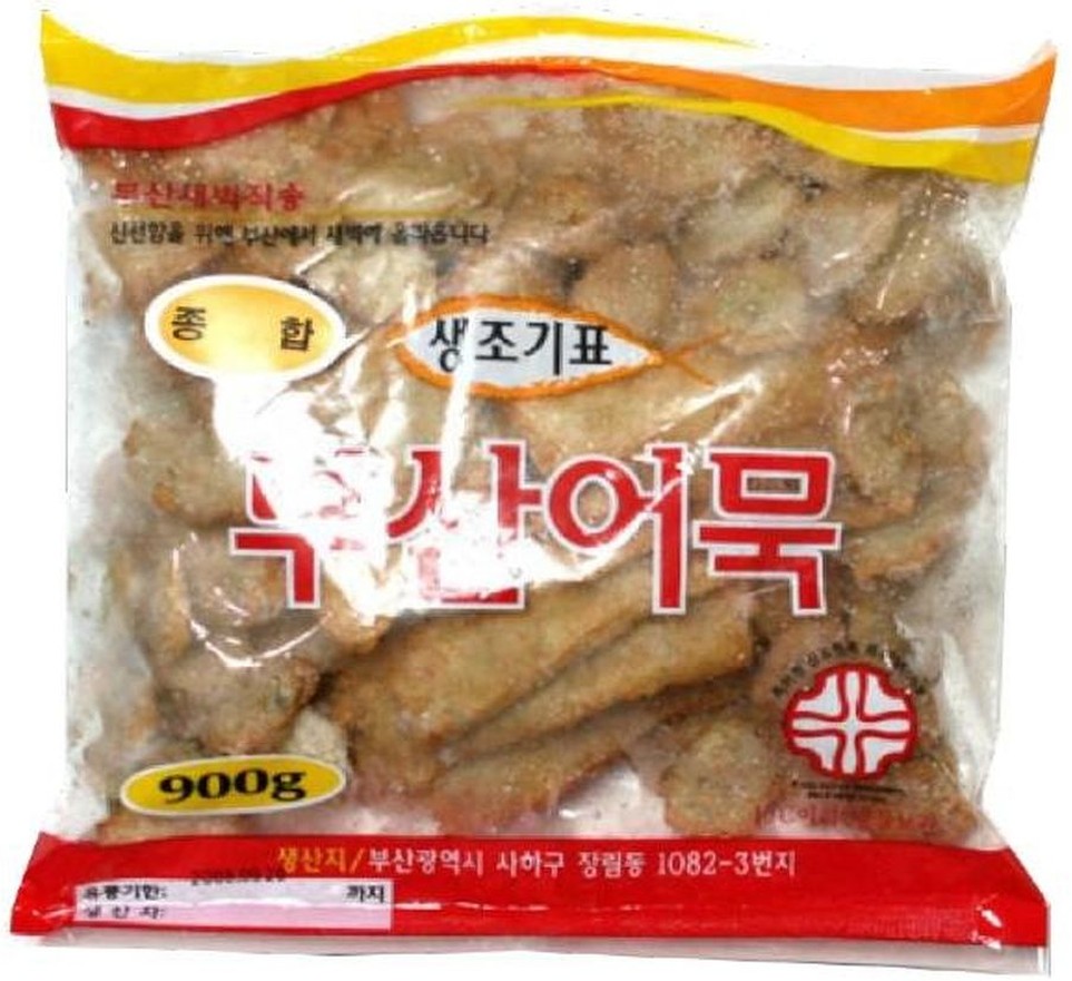 Frozen Fried Fish Cake