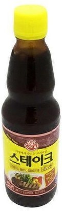 Steak Sauce Bottle