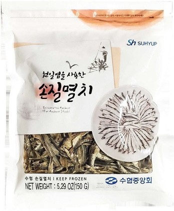 Gutted Dried Dasi Anchovy