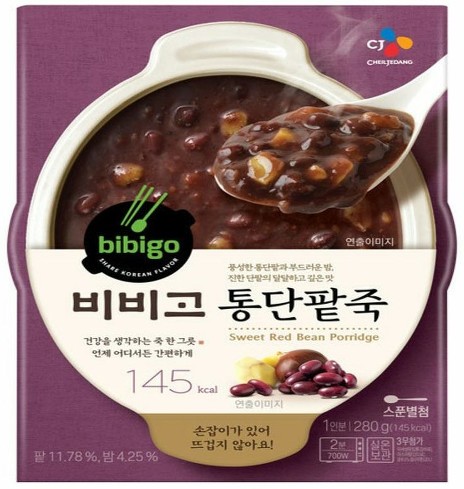 Red Bean Porridge