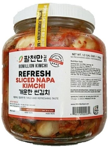 Refreshing Sliced Cabbage