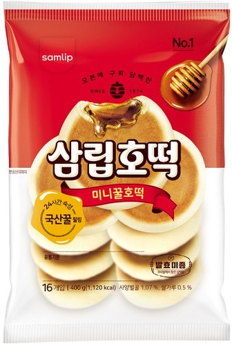 Honey Sweet Buns