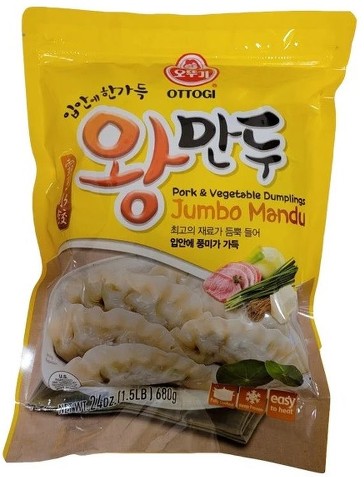 Jumbo Mandu Pork & Vegetable Dumplings