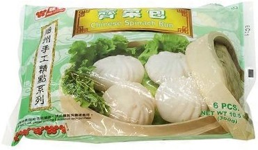 Chinese Spinach Buns