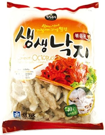 Frozen Common Octopus