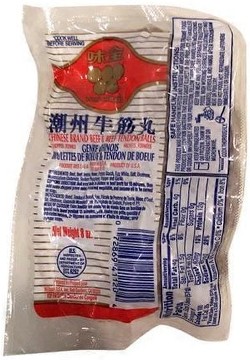 Beef & Beef Tendon Balls