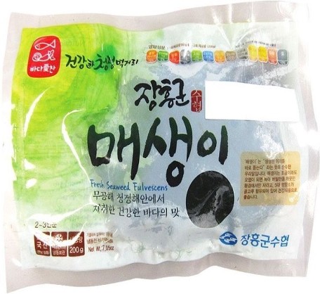 Fresh Fulvescens Seaweed