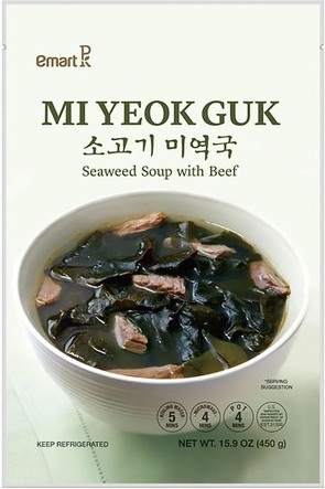Seaweed Soup With Beef