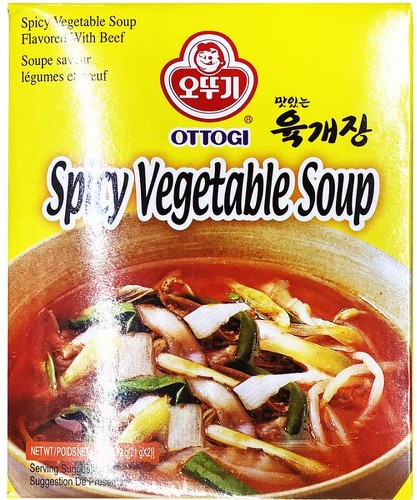 Yukgaejang (Spicy Beef Flavored Soup)