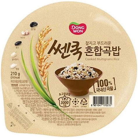 Cooked Mixed Multigrain Rice Bowl Bundle