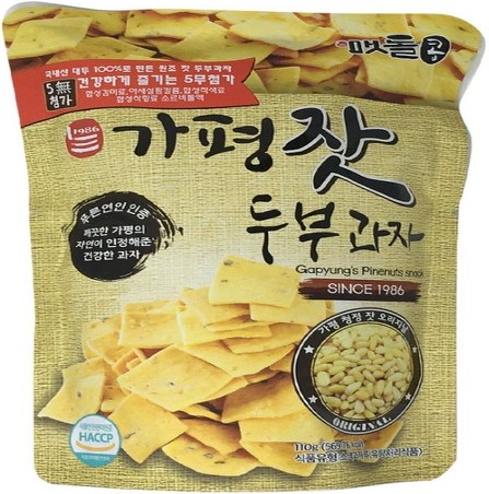Pine Nut Tofu Snack