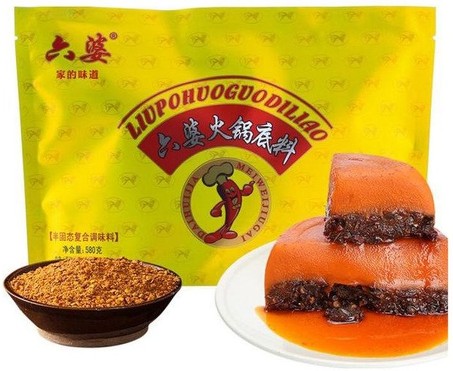 Hot Spicy Yellow Soup Base Pot