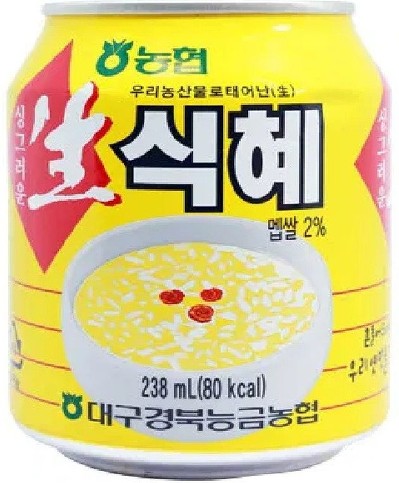 Rice Punch