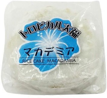 Daifuku Tropical Macademia Nuts