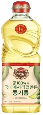 Soybean Oil
