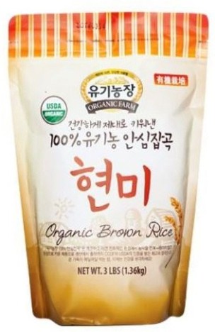Organic Brown Rice