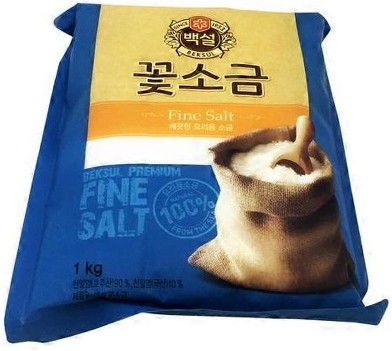 Fine Sea Salt