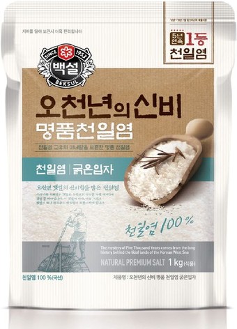 Premium Coarse Solar Salt