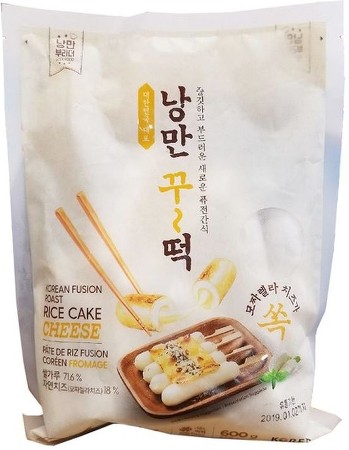 Korean Fushion Roasted Rice Cake With Cheese