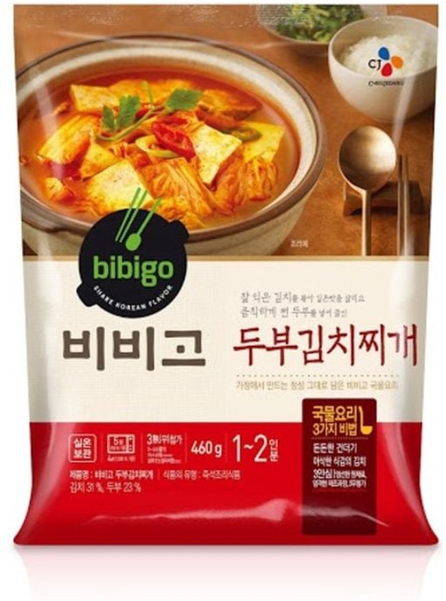 Traditional Korean Kimchi Stew With Tofu