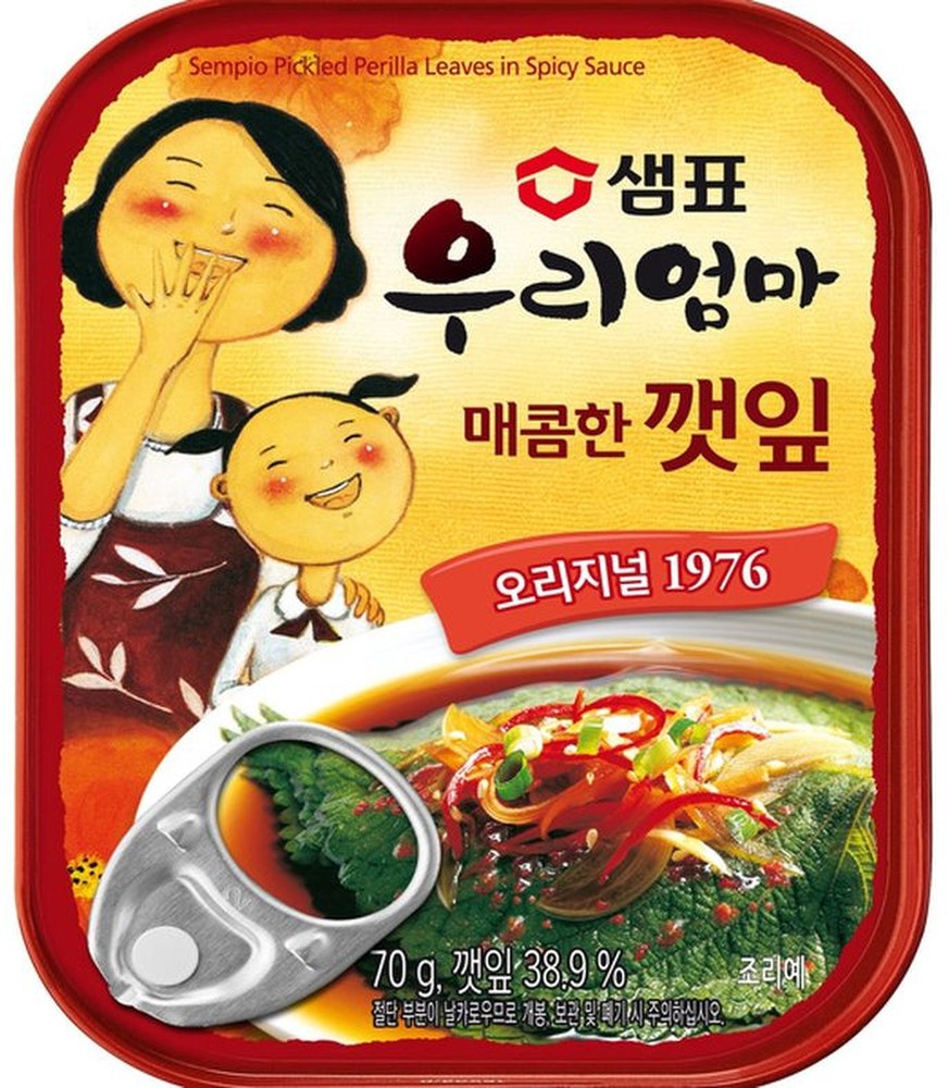Seasoned Sesame Leaves in Spicy Sauce