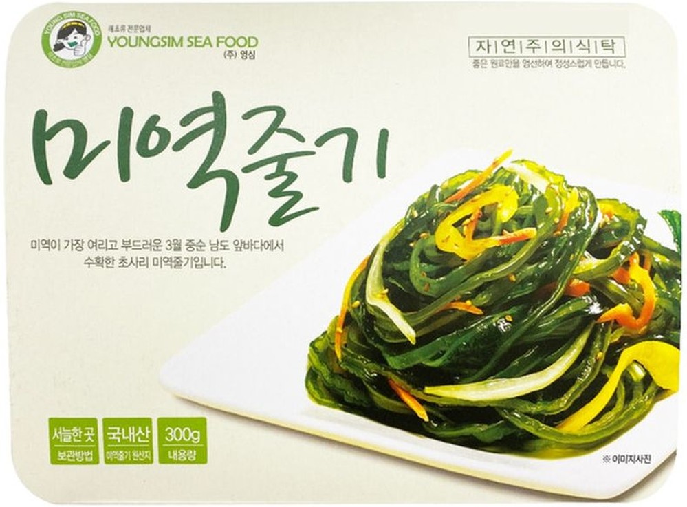 Salted Seaweed