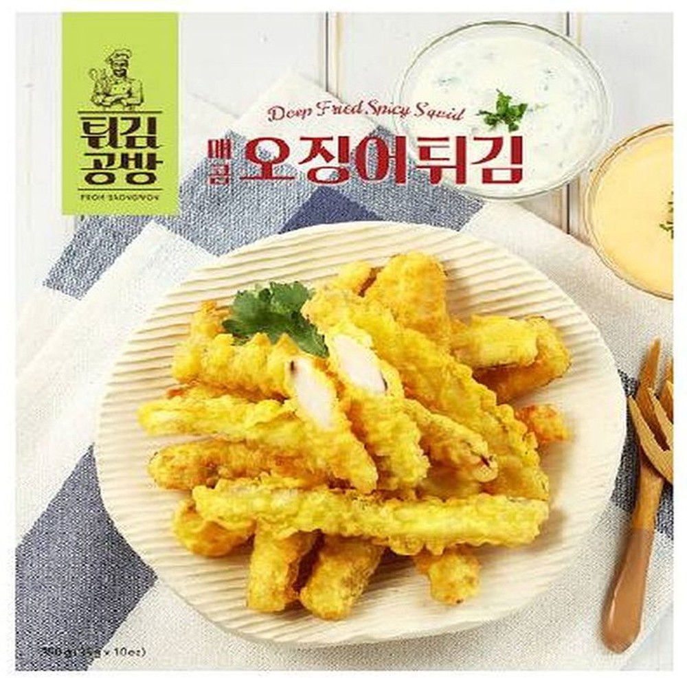 Spicy Deep Fried Squid