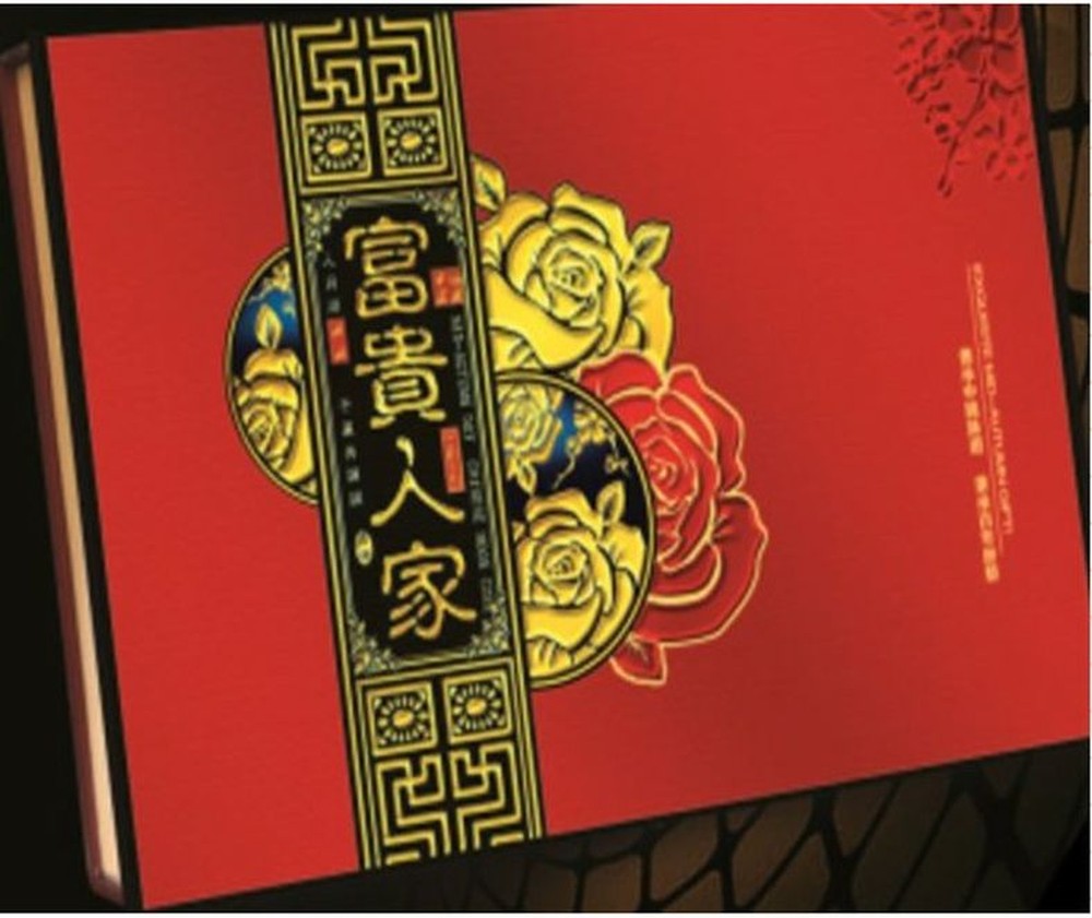Lotus Seed Paste Moon Cake
