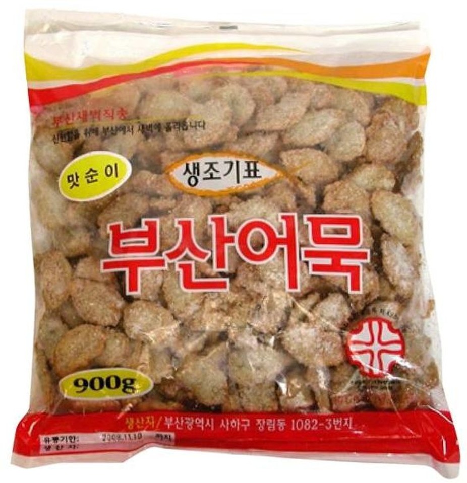 Frozen Fried Fish Cake