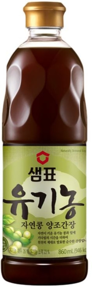 Naturally Brewed Organic Soy Sauce