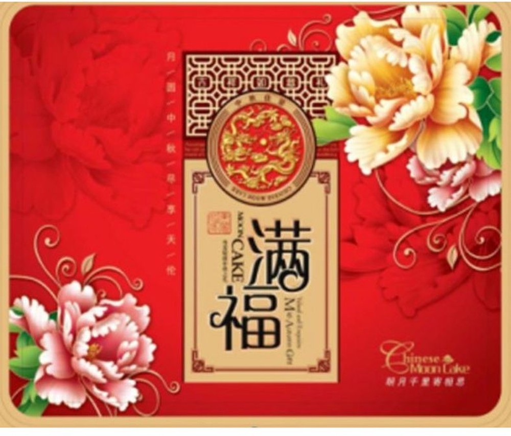 Pure White Lotus Seed Paste Mooncake With 2 Yolk