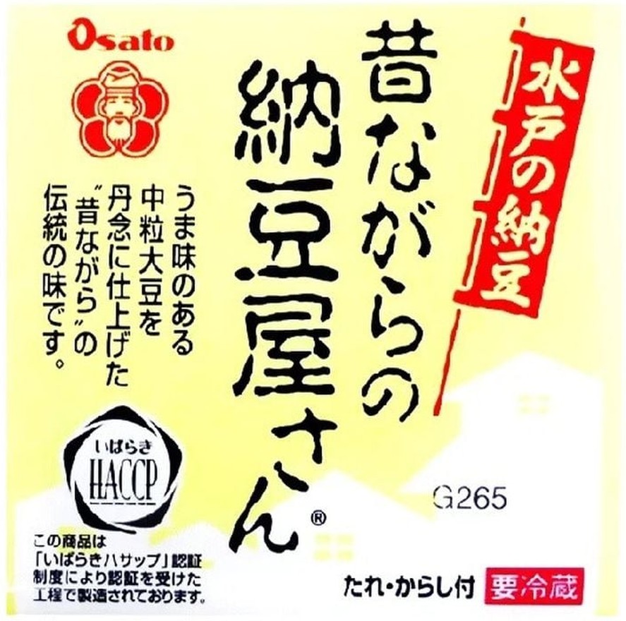 Fermented Soybeans