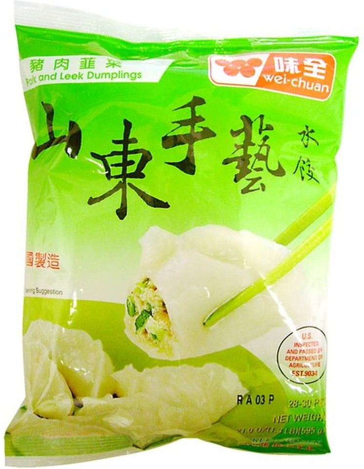 Frozen Dumplings Pork & Cliantro