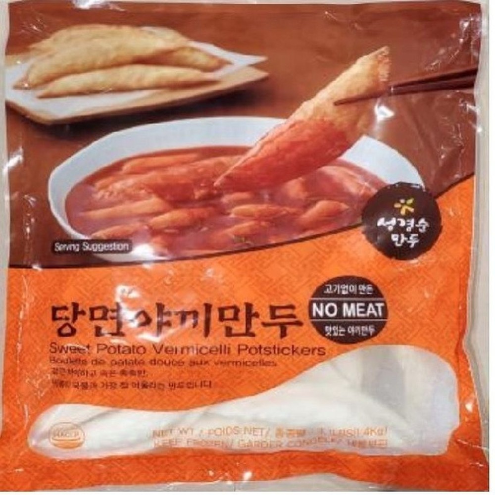 Sweet Potato Vermicelli Potstickers