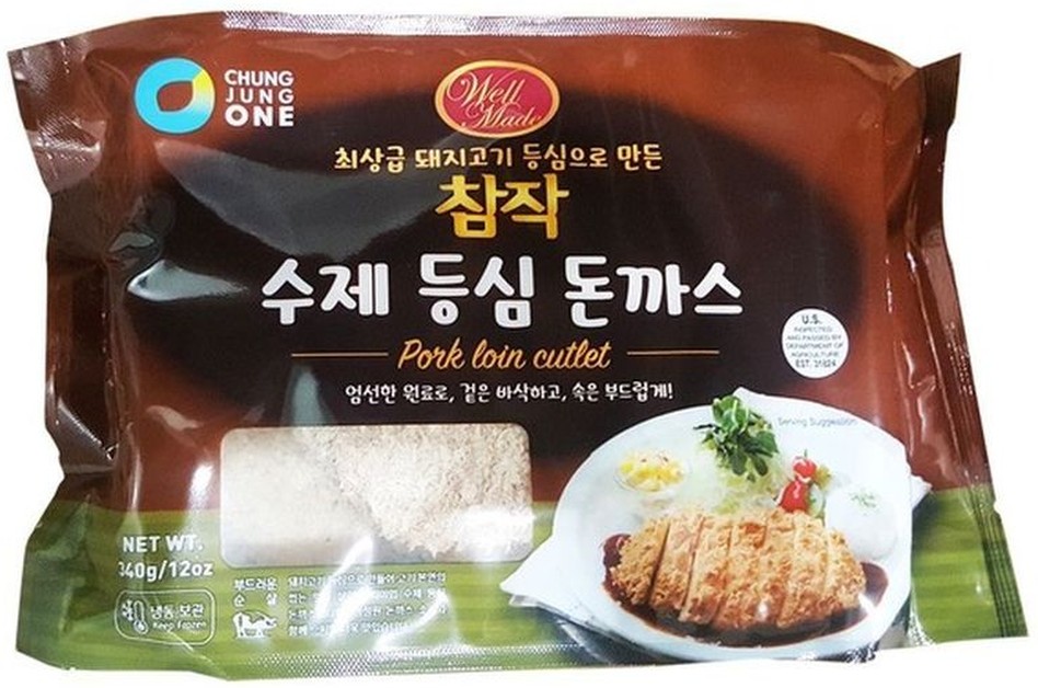 Pork Loin Cutlet