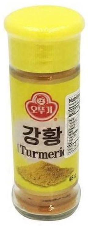Turmeric Powder