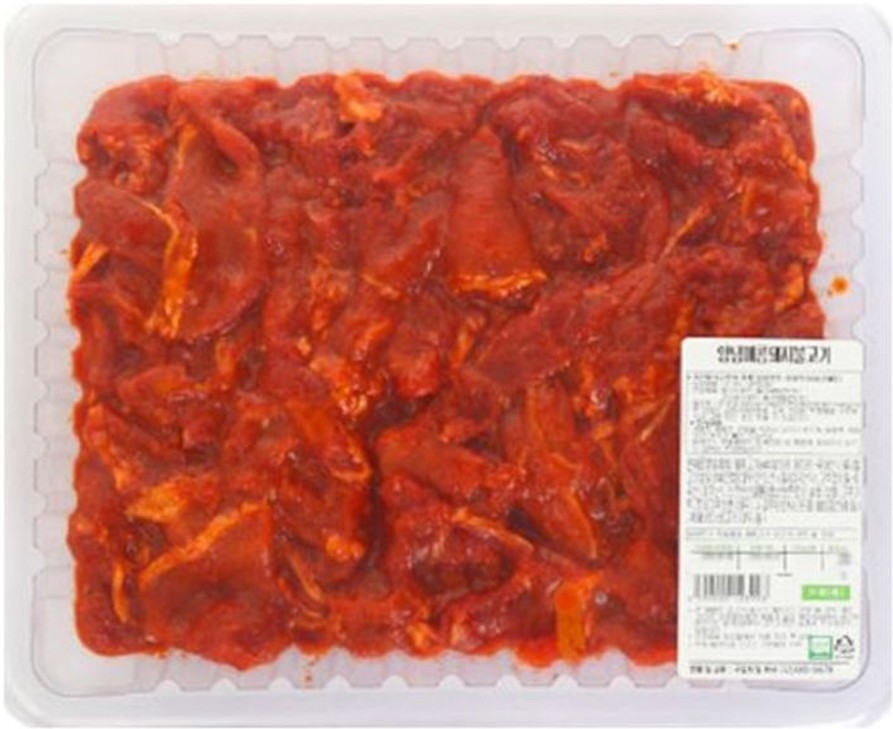 Marinated Pork Boneless Shoulder Butt