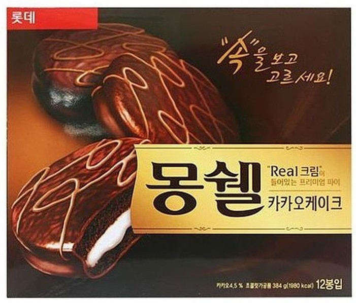 Moncher Cacao Cake