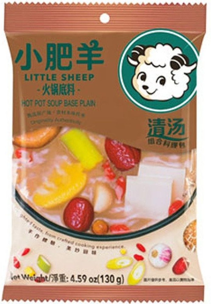 Plain Hot Pot Soup Base