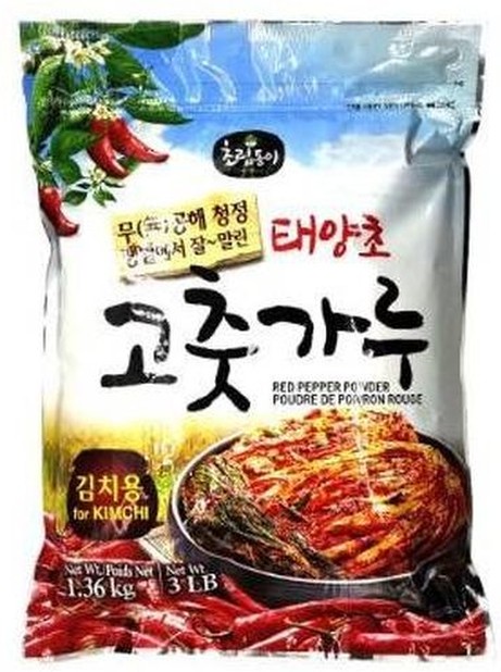 Red Pepper Powder Kimchi