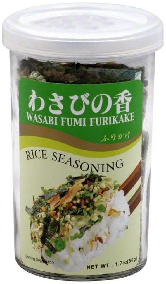 Rice Seasoning