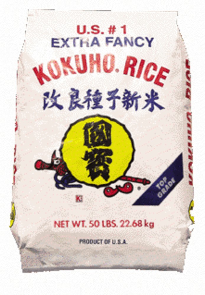 Yellow Sushi Rice - 50 lb Bag