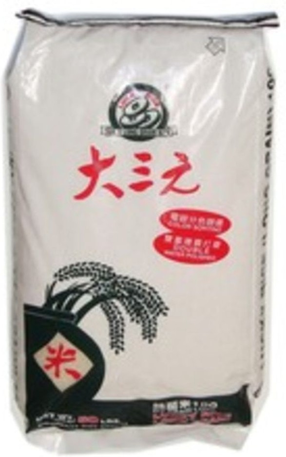 Long Grain Rice - 50 lbs