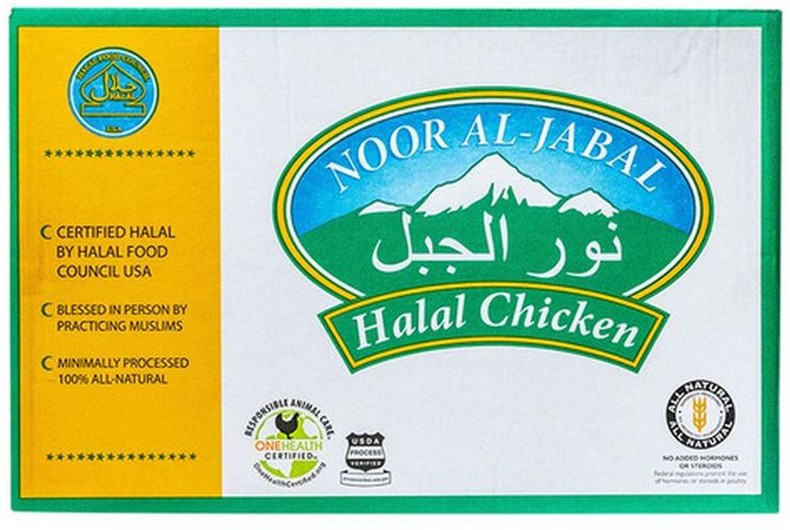 Boneless, Skinless Chicken Breasts, Halal